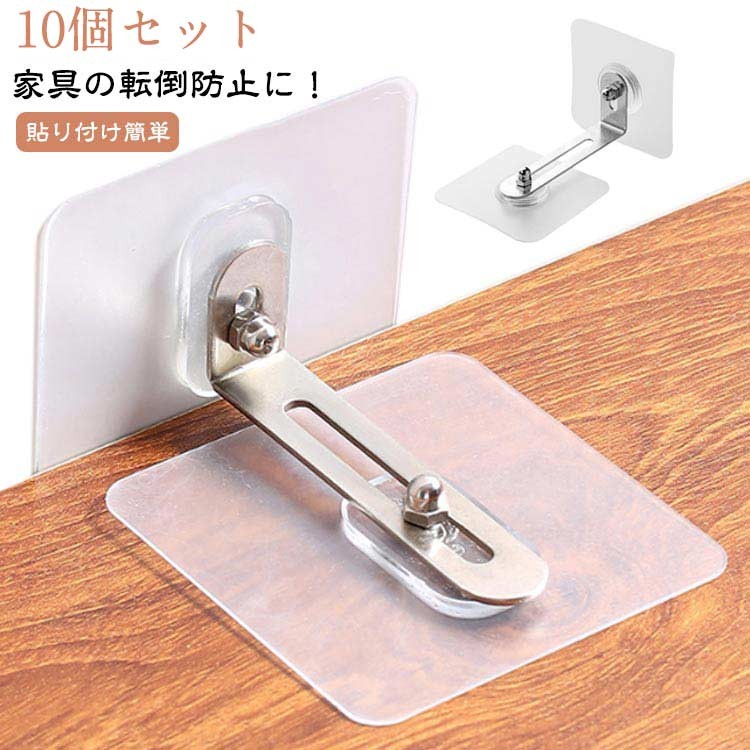 災害グッズ転倒防止 収納ケース付き 家具テレビ台棚 両面テープ貼り付け d9d402002210_1.jpg