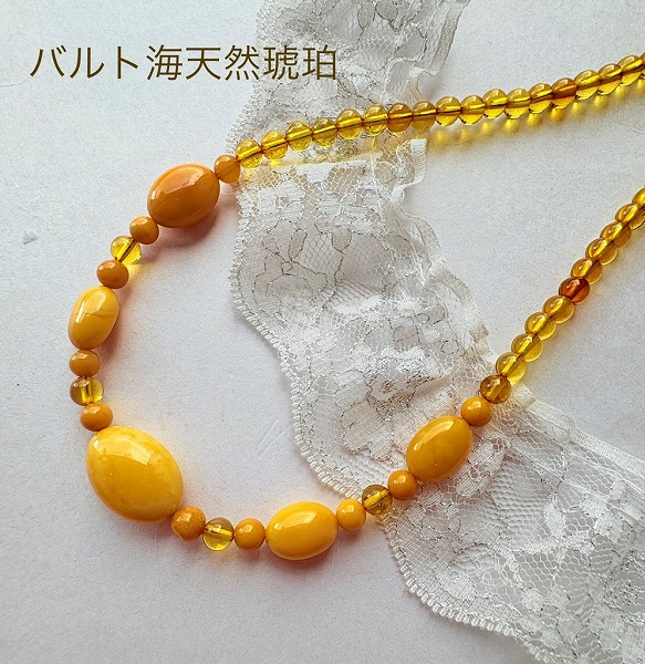 【天然琥珀】琥珀ネックレス【ミルキーアンバー】バルト海天然高級琥珀 パワーストーン 贈物 プレゼント お守り 誕生日 シンプル 50cm|ジュエリーコタニ