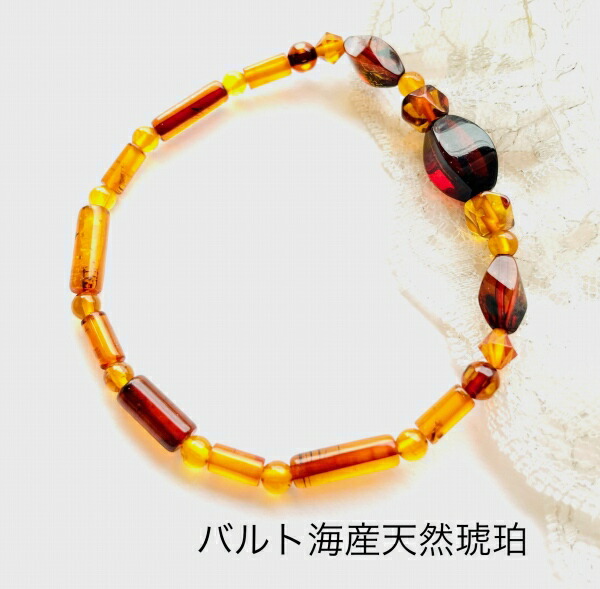 【天然琥珀】琥珀ブレスレット　ブレス　パワーストーン　バルト海産天然琥珀　プレゼント