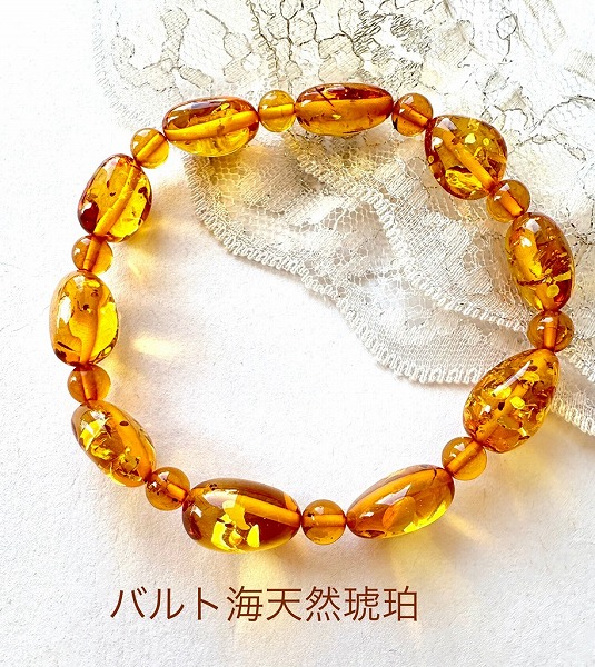 ブレスレット アンバー 琥珀 宝石  天然石 バーマイトお守り 魔よけ ユニーク ブレスレット アンバー 琥珀 宝石 天然石 バーマイトお守り 魔よけ