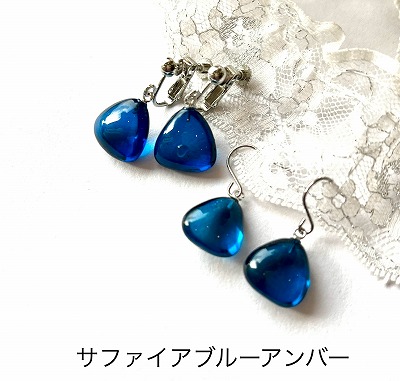 【天然琥珀】【琥珀 ピアス】チタンピアス【サファイアブルーアンバー】青い琥珀　三角　大きな琥珀　プレゼント　誕生日　クリスマス　パワーストーン　イヤリング｜ジュエリーコタニ 8,880円