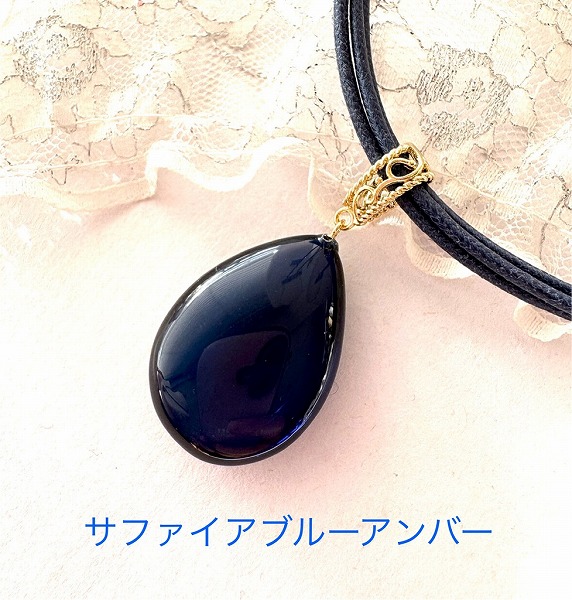 楽天市場】サファイアブルーアンバー ペンダントトップ SV925