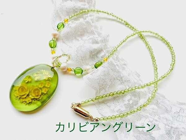 【琥珀 ネックレス】【インタリオ】ペンダント　大きな琥珀　カメオ【蝶】【薔薇】ペリドットネックレス付き　【50ｃｍロングネックレス】カリビアングリーンアンバー　送料無料　プレゼント　マグネット｜ジュエリーコタニ