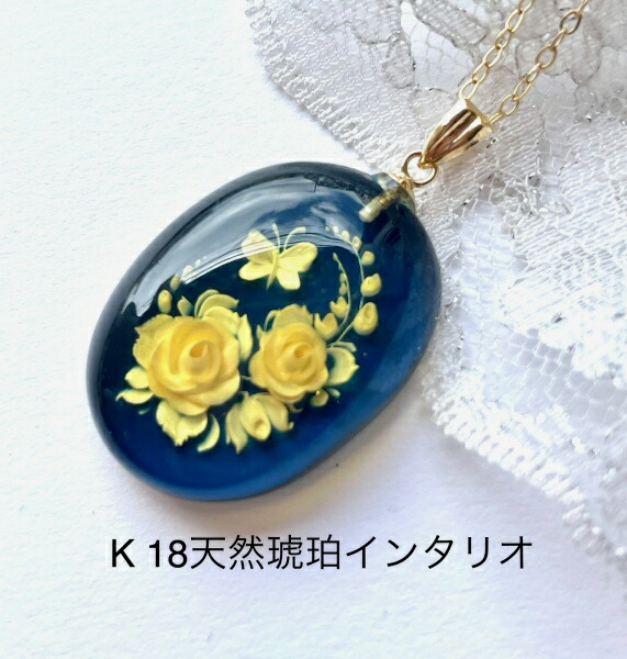 【K18 琥珀】【琥珀 ネックレス】【琥珀インタリオ】【琥珀　ペンダント】【サファイアブルーアンバー】カメオ 蝶　薔薇　パワーストーン　お守り プレゼント
