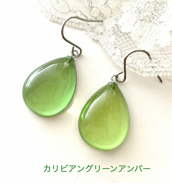 【天然琥珀】【琥珀 イヤリング】【チタンピアス】こはく　カリビアングリーンアンバー　プレゼント　パワーストーン　大きなピアス　母の日　クリスマス　贈物
