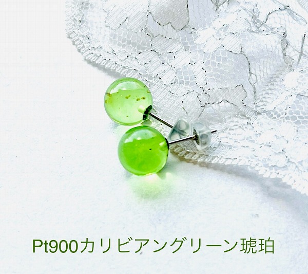 【琥珀 ピアス】【カリビアングリーンアンバー】こはく　パワーストーン　送料無料　天然琥珀　プレゼント　贈物　母の日　プラチナ900