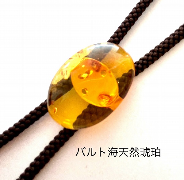【琥珀 ループタイ】【最高級ループタイ】【天然琥珀】【大きな琥珀】【一点物】送料無料 パワーストーン 還暦・古希・喜寿 ・傘寿 ・米寿・卒寿・白寿