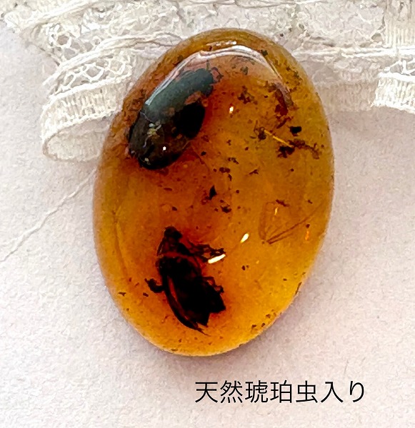 【天然琥珀】【虫入り琥珀】ルース　琥珀ペンダント　高級天然琥珀　パワーストーン　インセクト　お守り　プレゼント　贈物　送料無料