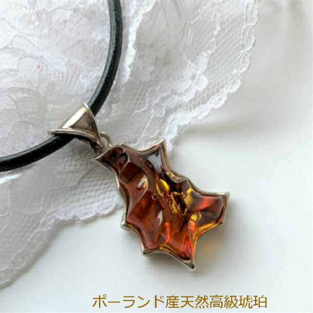 【琥珀 ペンダント】【琥珀 ネックレス】【天然琥珀】【大きな琥珀】【シルバー】本革ネックレス メンズ|ジュエリーコタニ