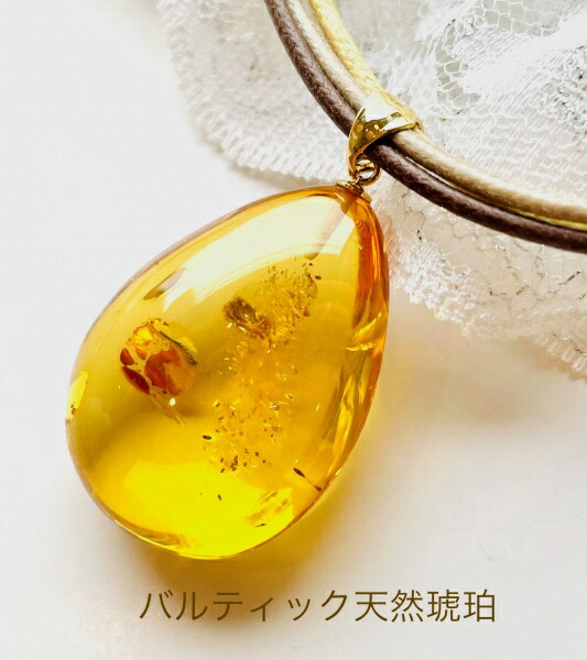 琥珀とレザーのネックレス　ビンテージ！ 天然石 琥珀 レザーペンダント ネックレス イエローゴールド