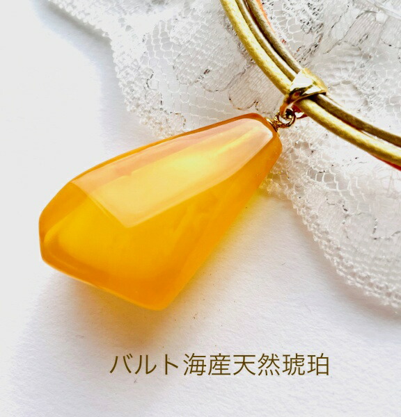 楽天市場】【天然琥珀】琥珀ペンダント ネックレス【ミルキー