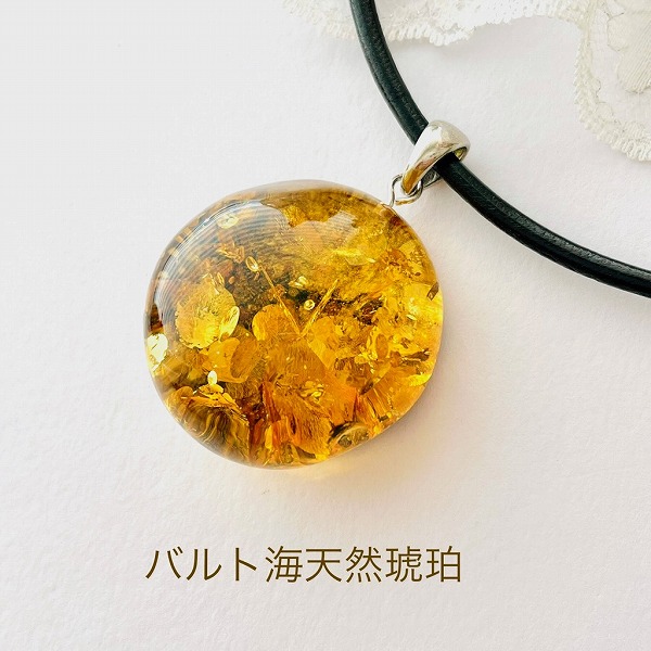 高級 天然 琥珀 ネックレス 楽天市場】【天然琥珀】【琥珀 ネックレス】ペンダント バル