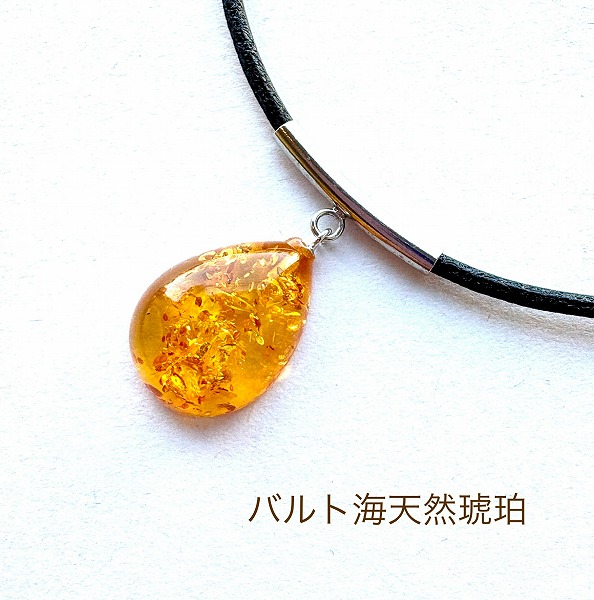 楽天市場】【天然琥珀）【琥珀 ペンダント】ネックレス バル