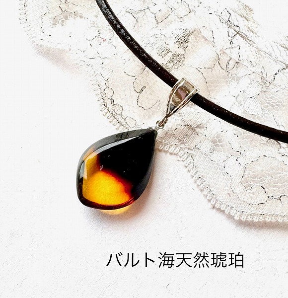 【天然琥珀】　琥珀ペンダント　ネックレス 　パワーストーン　本革レザー　グラデーションカラー　プレゼント　ギフト　ラッピング無料