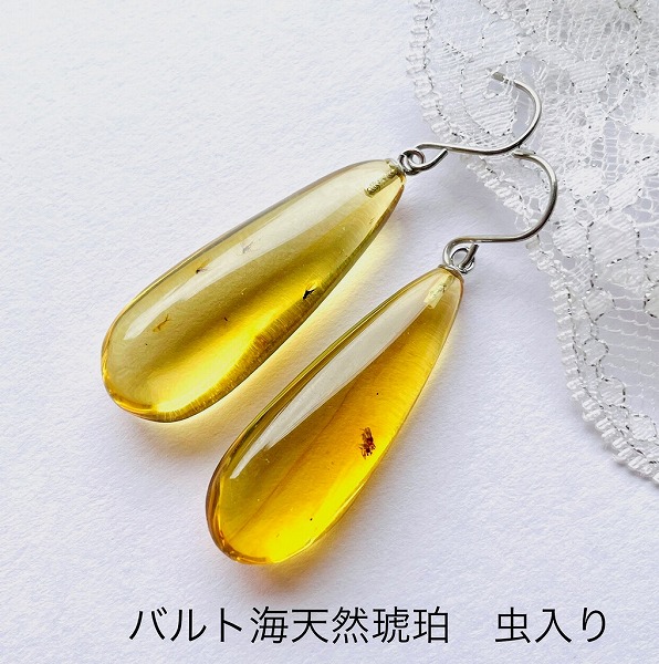 【天然琥珀】【虫入り琥珀】 ピアス バルト海天然琥珀 インセクトアンバー お守り パワーストーン チタンピアス プレゼント|ジュエリーコタニ
