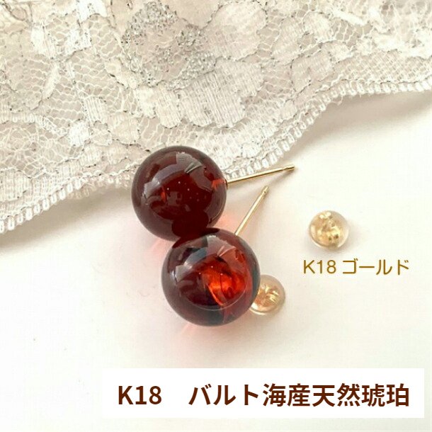 楽天市場】【天然琥珀】【K18ピアス】【琥珀 ピアス】K18ゴールド