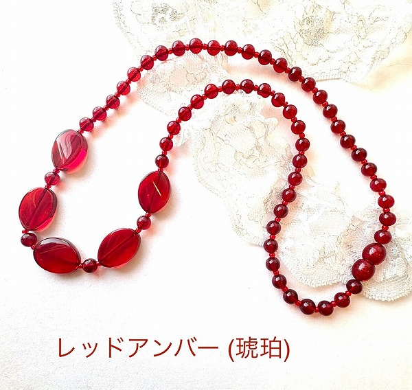 【還暦祝い 女性】【琥珀 ネックレス】プレゼント おしゃれ 赤いネックレス レッドアンバー 天然琥珀 パワーストーン お守り 50cm|ジュエリーコタニ