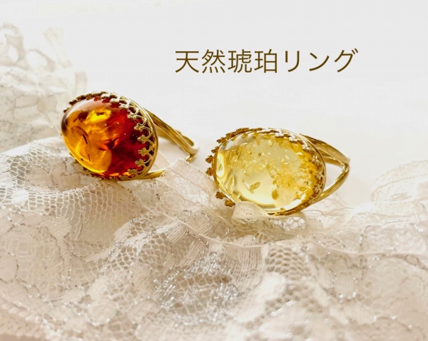 楽天市場】【天然琥珀】琥珀 リング 指輪【レザーリング】【天然琥珀