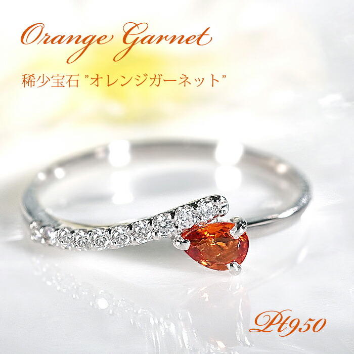 楽天市場】pt900 デマントイドガーネット ＆ ダイヤモンド【送料無料