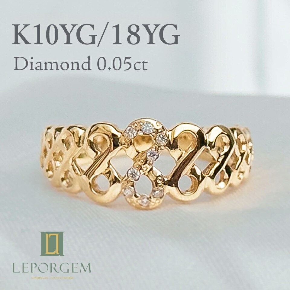 K10YG K18YG 0.05ct 指輪 リング シンプル ゴールド ダイヤモンド 誕生石 ダイヤ 10金 かわいい おしゃれ 個性的 大人 人気 女性 レディース アクセサリー ジュエリー LEPORGEM プレゼント ギフト包装 クリスマス【送料無料】|LEPORGEM