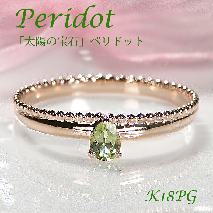 楽天市場】Pt950/K10YG/PG/WG【0.02ct】グリーンガーネット 楽天市場】Pt950/K10YG/PG/WG【0.02ct】グリーンガーネット
