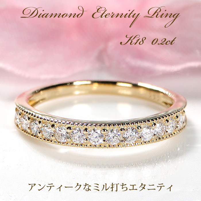 オリジナル　18金+ダイアリング　12グラム　　13号ぐらい 050921-01.jpg