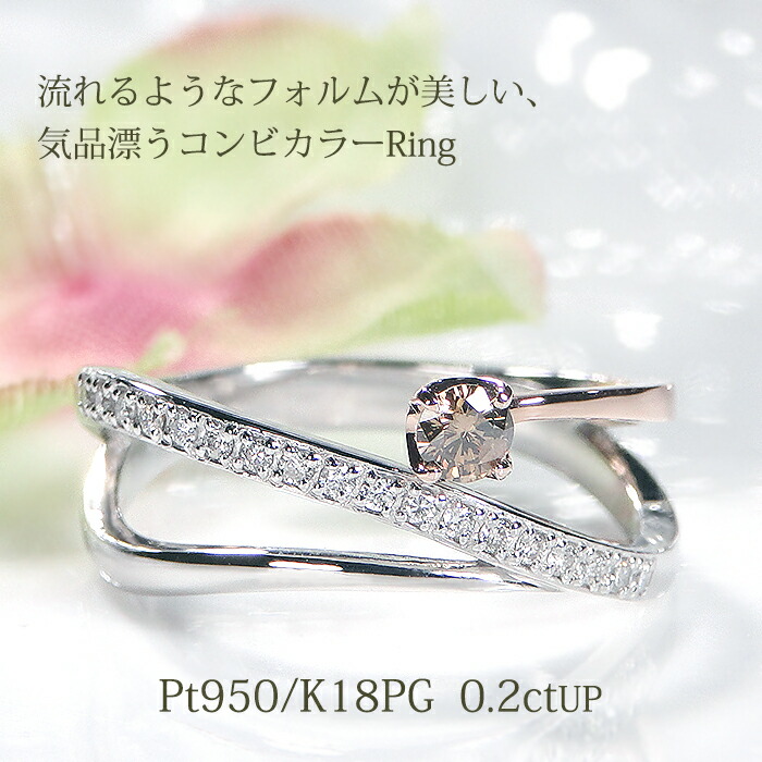 jun様スクエアカット 5粒コンビ 天然ダイヤモンドリング プラチナ900K18 楽天市場】Pt900/K18YG/PG スクエアモチーフ ダイヤモンド
