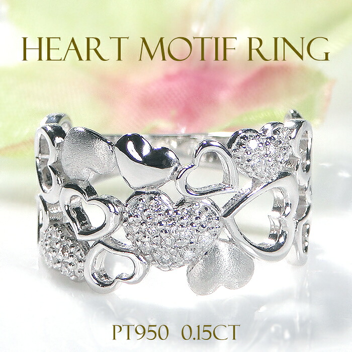 Pt950 【0.15ct】ハートモチーフ ダイヤモンド リング ギフト包装 送料無料 プラチナ PT ダイヤ 指輪 幅広 4月誕生石 ダイヤリング ハートリング ハート ダイヤ おしゃれ 可愛い 個性的 ユニーク pave 人気 女性 レディース ジュエリー 豪華 存在感 LEPORGEM|LEPORGEM