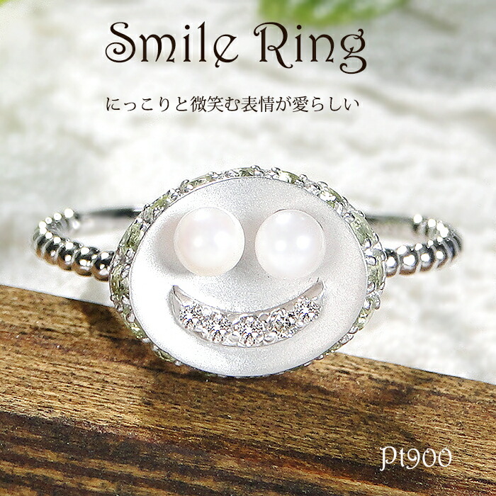 楽天市場】Pt950【0.03ct】 蟹モチーフ パール リング ギフト包装 送料