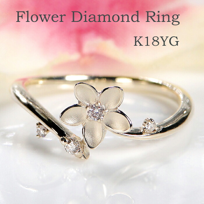 K10･K18YG/PG/WG【0.06ct】ダイヤモンド リング ギフト包装 送料無料指輪 シンプル ゴールド 10金 18金 4月 誕生石 ダイヤ ダイヤモンドリング ウエーブ 指輪 かわいい 華奢 おしゃれ 人気 上品 レディース 花 フラワー ジュエリ LEPORGEM つや消し マット ホーニング