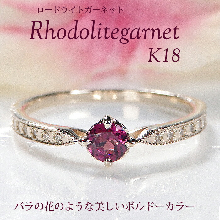 WGガーネットダイヤモンドリング サイズ12 楽天市場】K18YG ガーネット&ダイヤモンド アンティーク風