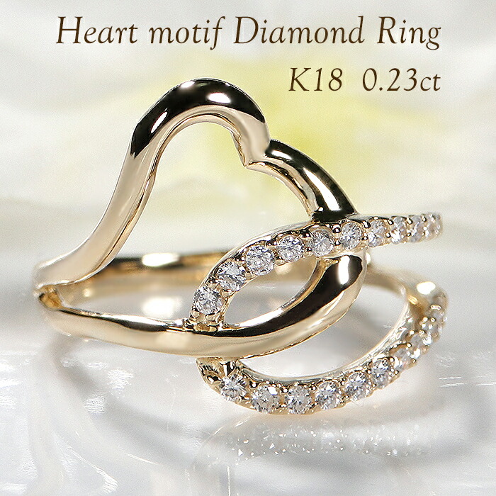 K18YG/WG/PG ハート ダイヤモンド リング【0.23ct】 ギフト包装 送料無料 指輪 １８金 K18 ゴールド ダイア 4月 誕生石 人気 レディース ジュエリー LEPORGEM 幅広 大ぶり 上品 シンプル 可愛い ウェーブ プレゼント ギフト 贈り物 インパクト 重ね付け ハート