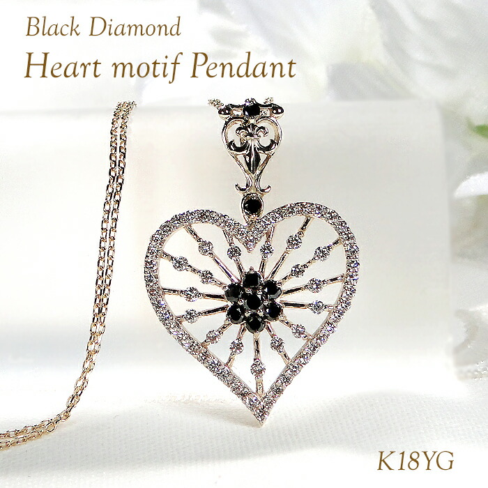 楽天市場】K18YG【0.50ct】ブラックダイヤモンド & ダイヤモンド
