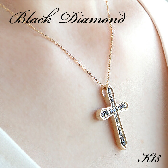 楽天市場】K10WG/PG/YG ダイヤモンド/ブラックダイヤ クロス