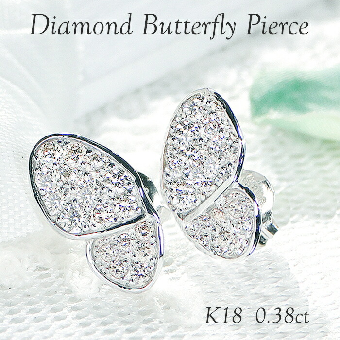 楽天市場】K10YG【0.16ct】バタフライ ダイヤモンド ピアス