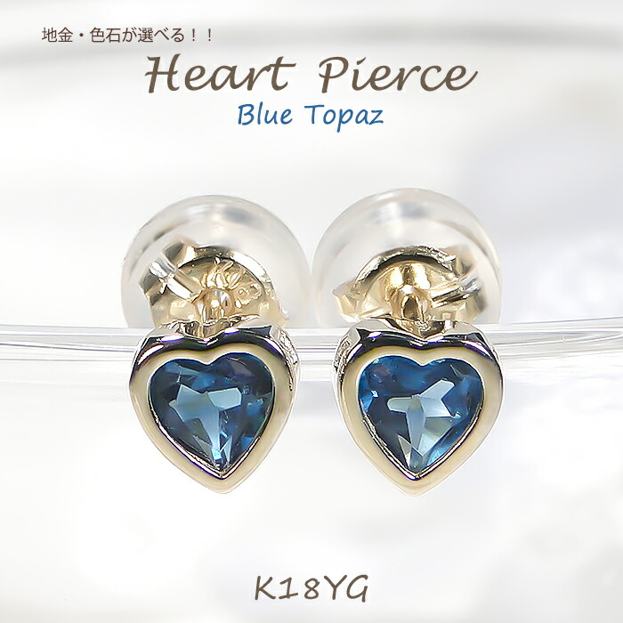 K18YG/WG/PG カラーストーン ハート ピアス ギフト包装 送料無料 人気 上品 K18 18金 ゴールド おしゃれ レディース LEPORGEM ゴールド シンプル カラーストーン 色石 ブルートパーズ ロードライトガーネット ペリドット 小さめ ハートモチーフ ミル打ち クラシカル|LEPORGEM