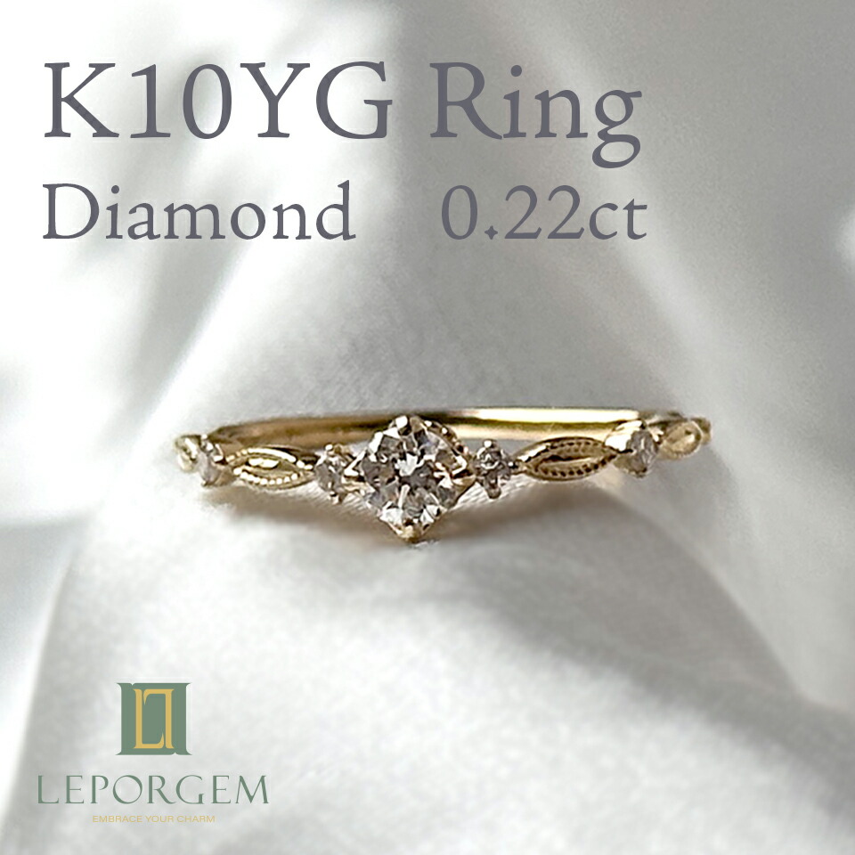 楽天市場】0.01ct 一粒 ダイヤモンド K10YG 細身クラシカル