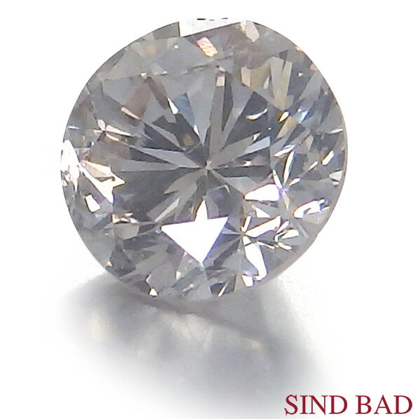 天然ブラウンダイヤモンド ルース 裸石 0.252ct LIGHT PINKISH BROWN 中央宝石研究所 ソーティング付き【ペンダント・指輪・ブローチ等 加工可能】｜ジュエリー・ベビーリングSINDBAD