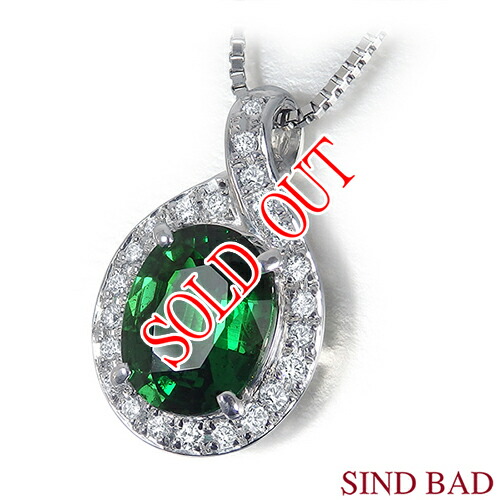 楽天市場】グリーンガーネット 2.67ct リング 13号 PT900 プラチナ