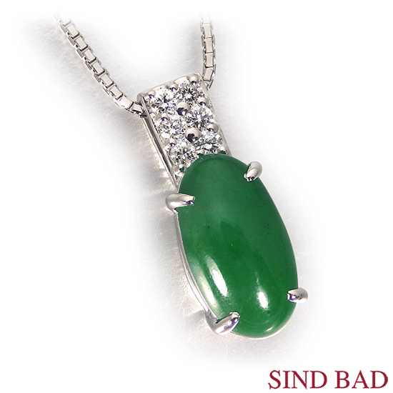 翡翠 ペンダント トップ 翡翠 4.325ct プラチナ ネックレス トップ【翡翠 ネックレス トップ】5月誕生石 4ct up 4カラット アップ