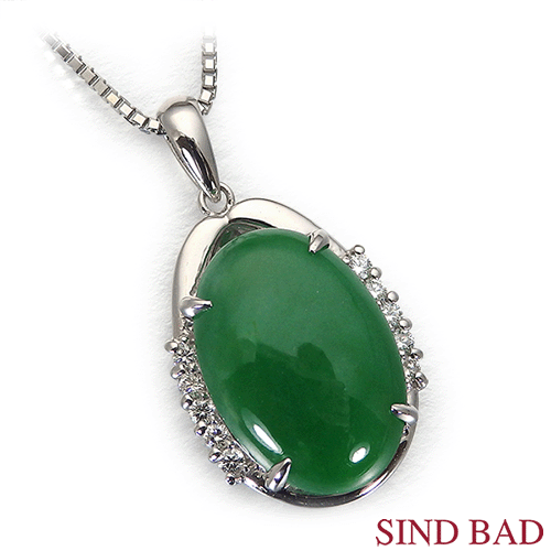 翡翠 ペンダント トップ 5月 誕生石 翡翠 7.423ct プラチナ ネックレス トップ 中央宝石研究所鑑別書付き 7ct up 7カラット アップ