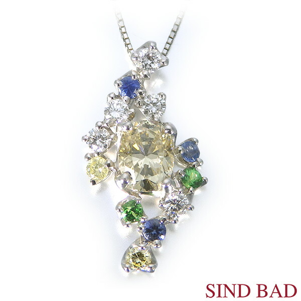 イエローダイヤ ネックレス トップ 0.712ct プラチナ ペンダント ヘッド ファンシーライトブラウニッシュイエロー オーバル 中央宝石研究所鑑定書付き【イエローダイヤモンド ネックレス ヘッド】｜ジュエリー・ベビーリングSINDBAD