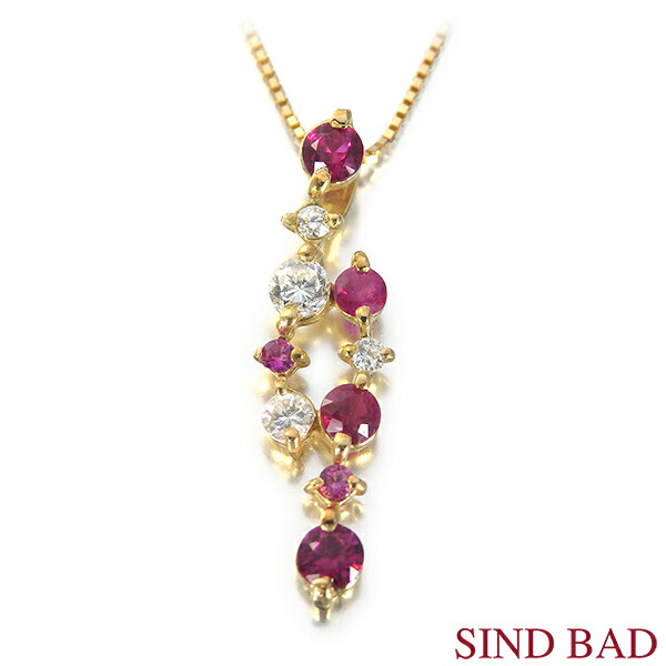 【スイート10ルビー・ダイヤモンド】スイートテン ルビー ネックレス K18 ペンダント 0.3ct ダイヤモンド 0.1ct 誕生日 プレゼント【ルビー ネックレス 】 7月 誕生石