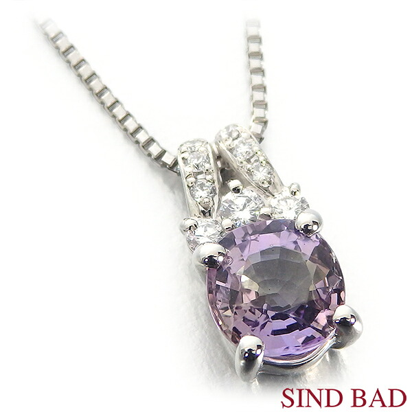 パープルタンザナイト ペンダント トップ 12月 誕生石 0.818ct プラチナ ネックレス トップ