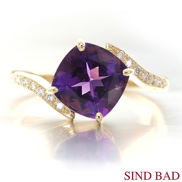 アメジスト 夢見草（ゆめみぐさ） 1.36ct 指輪 K18 イエローゴールド 1.36ct リング アメジスト 2月誕生石