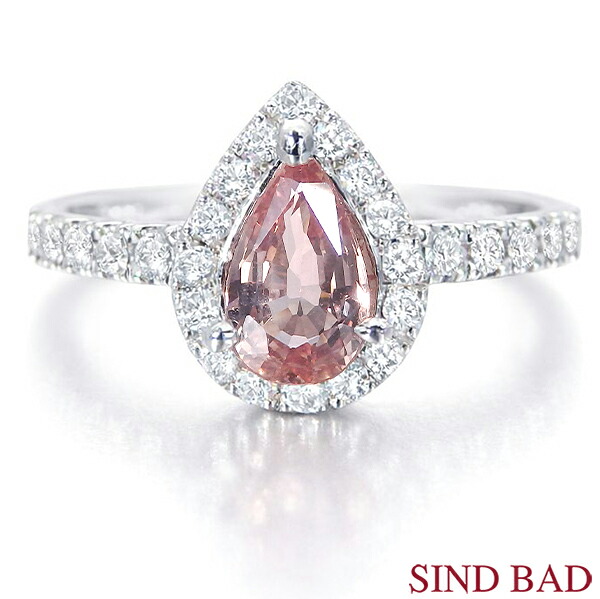 パパラチャサファイア 指輪 プラチナ パパラチア サファイヤ リング 0.815ct 中央宝石研究所鑑別書付き 9月 誕生石｜ジュエリー・ベビーリングSINDBAD
