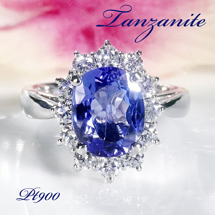 【ポイント5倍+割引クーポン有！】 指輪 レディース PT900 プラチナ オーバル タンザナイト ダイヤモンド0.6ct 取り巻き リング 12月 誕生石 カラーストーン 大粒 プレゼント アンティーク ロイヤル プリンセス ゴージャス 華やか クリスマス ジュエリー ゴージャス