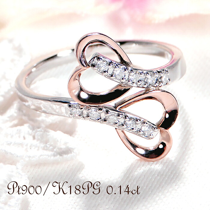 指輪 レディース PT900 K18PG プラチナ ピンクゴールド コンビ 【0.14ct】 ダイヤモンド ダブルハート リング 18金 18k ダイヤ ハートリング テンダイヤ プレゼント 記念日 クリスマス ジュエリー