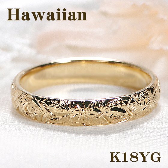 楽天市場】結婚指輪 K18YG ダイヤモンド 0.03ct イエローゴールド