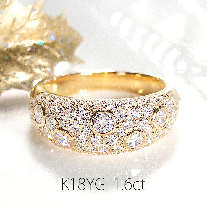 指輪 レディース K18YG イエローゴールド パヴェ ダイヤモンド 【1.6ct】 リング K18 18金 18k ゴールドリング ダイヤ プレゼント 幅広 ドット パヴェダイヤモンドリング パヴェリング 彼女 ゴージャス クリスマス ジュエリー|株)オーダーメイドジュエリーメイ